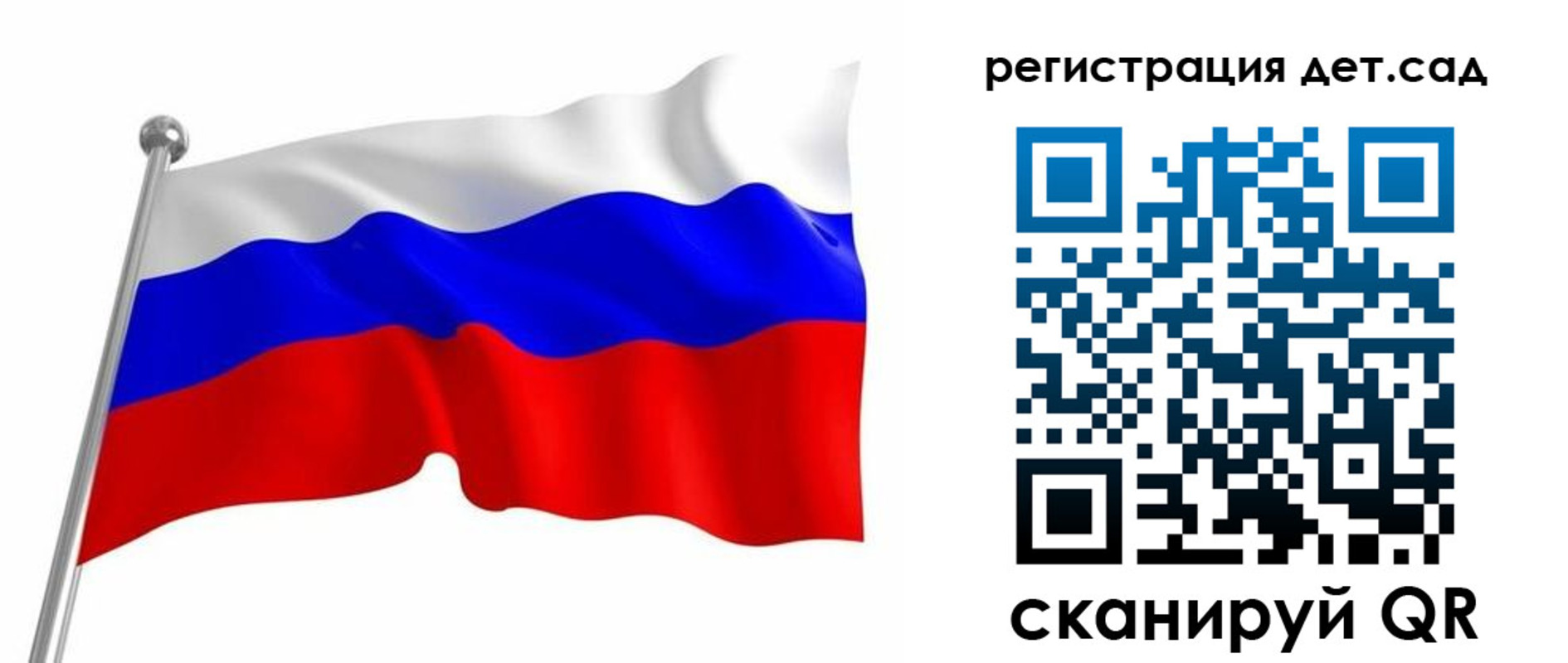 форма 3 в Южно-Сахалинске