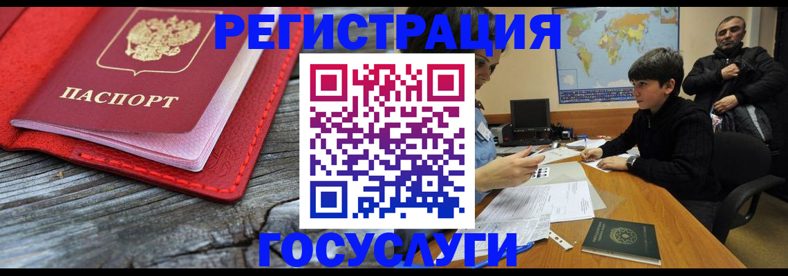 прописка поиск в Южно-Сахалинске