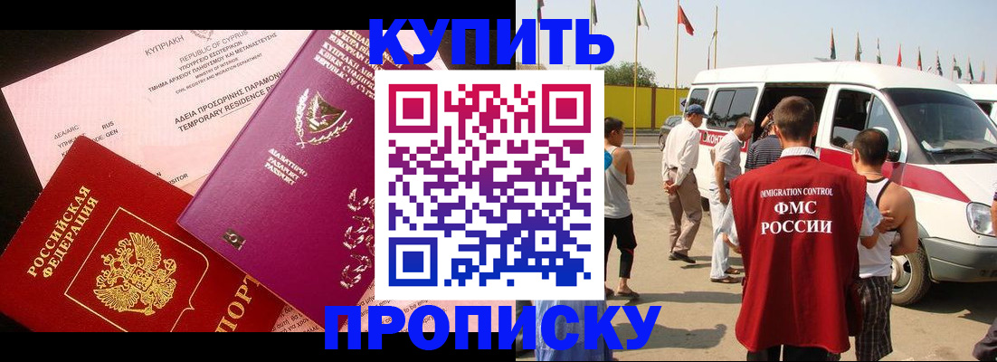 регистрация для дет. сада в Южно-Сахалинске