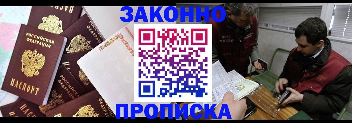 форма 3 в Южно-Сахалинске